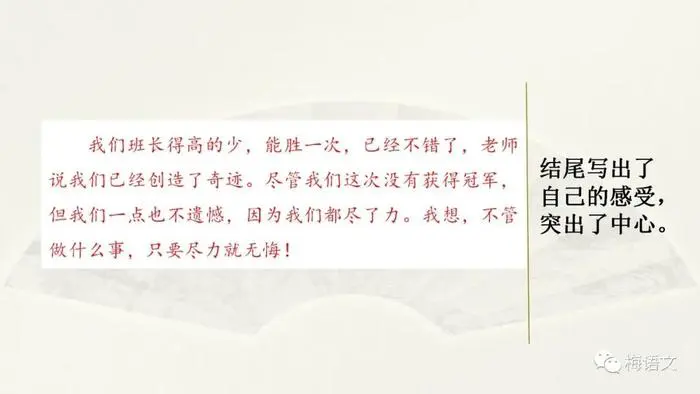 初中篮球战术一周训练计划_0